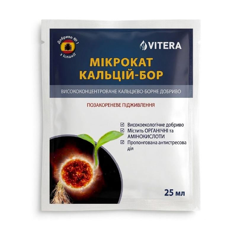 Мікрокат Кальцій-Бор, 25 мл